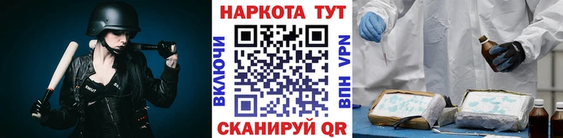 Как найти закладки Щёкино ГАШИШ A-PVP Меф Каннабис