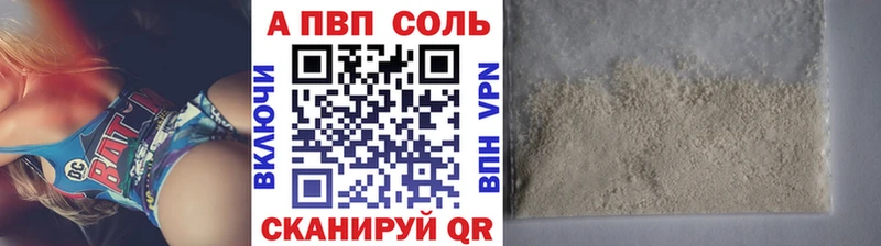A-PVP крисы CK  блэк спрут tor  Щёкино  как найти  