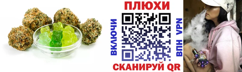Cannafood марихуана  shop формула  Щёкино 