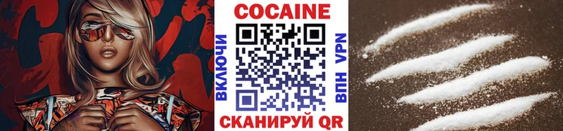 Кокаин Перу Щёкино