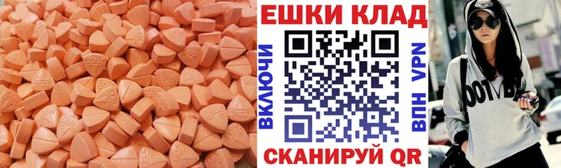 наркота  Щёкино  ЭКСТАЗИ ешки 