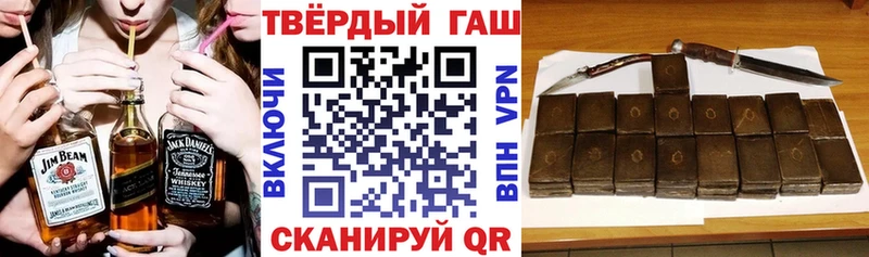 ссылка на мегу как войти  Щёкино  Гашиш hashish 