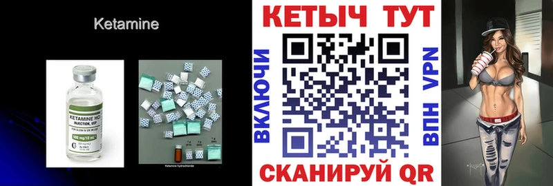как найти закладки  Щёкино  КЕТАМИН ketamine 