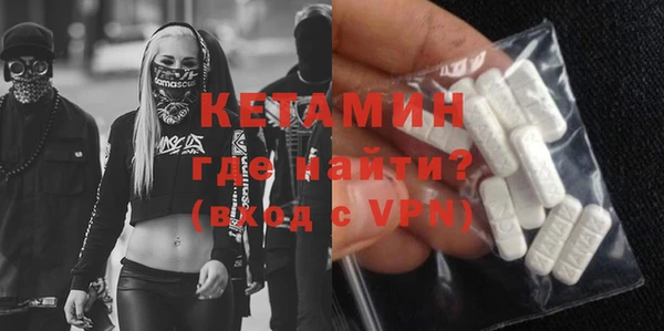 бутират Богородск
