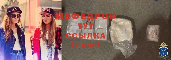скорость Богородицк