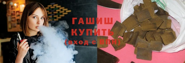 бутират Богородск
