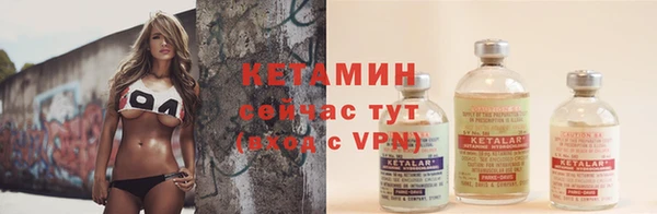 бутират Богородск