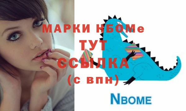 скорость Богородицк