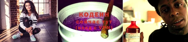 бутират Богородск