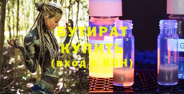 стаф Сосновка