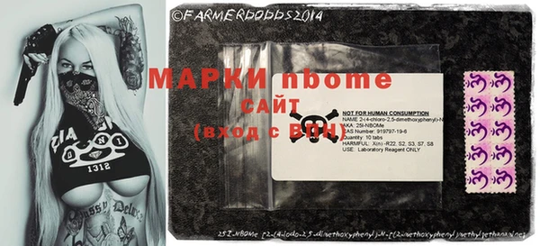 бутират Богородск