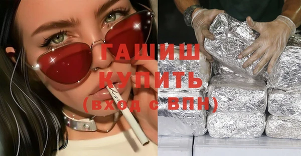 бутират Богородск