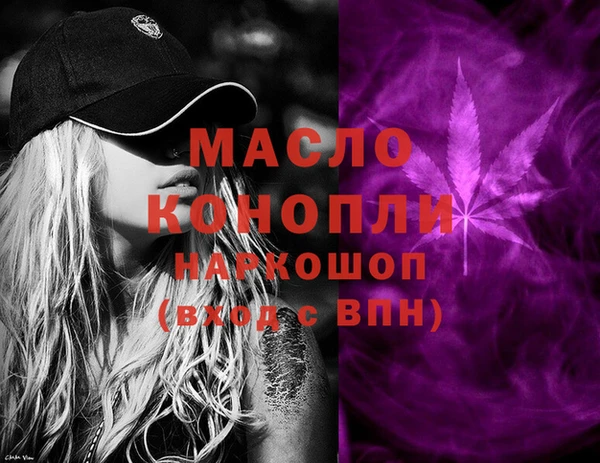бутират Богородск