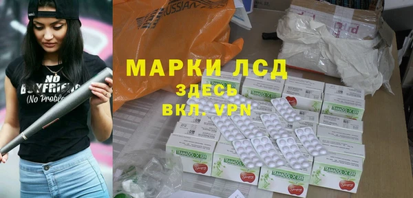 бутират Богородск