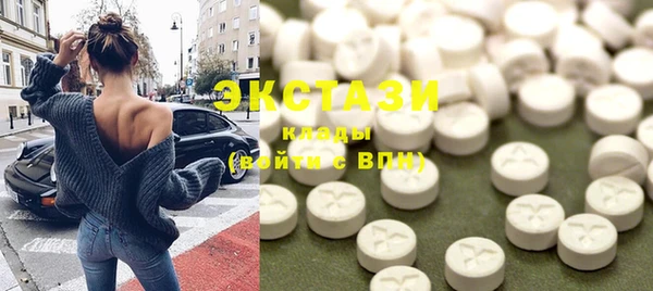бутират Богородск