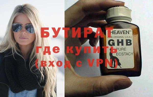 скорость Богородицк