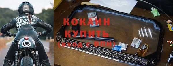 бутират Богородск