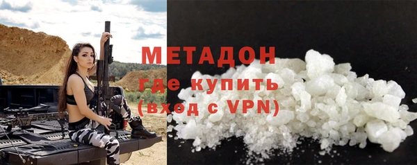 скорость Богородицк
