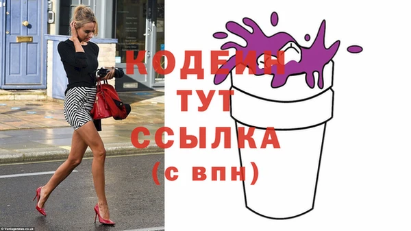 бутират Богородск