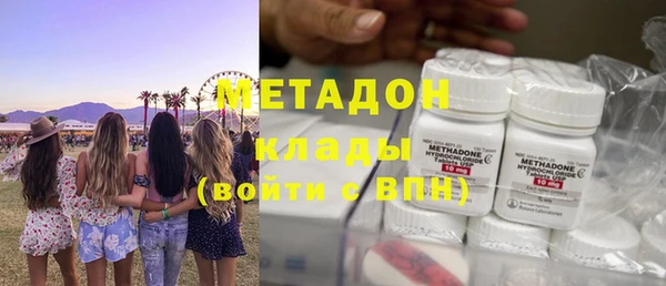 молекула духа Сосновоборск