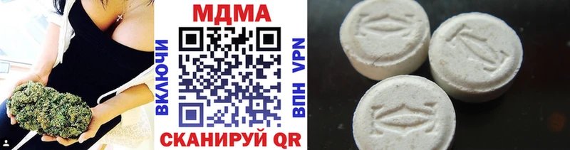 MDMA VHQ продажа наркотиков Щёкино