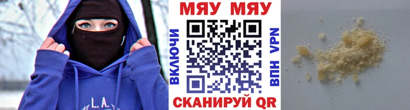 где купить   hydra онион  МЯУ-МЯУ мяу мяу  Щёкино 