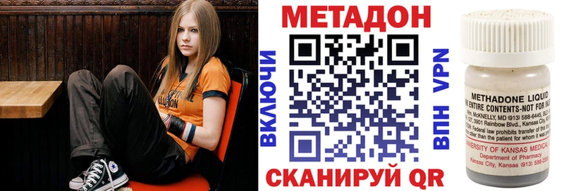цена наркотик  Щёкино  МЕТАДОН белоснежный 