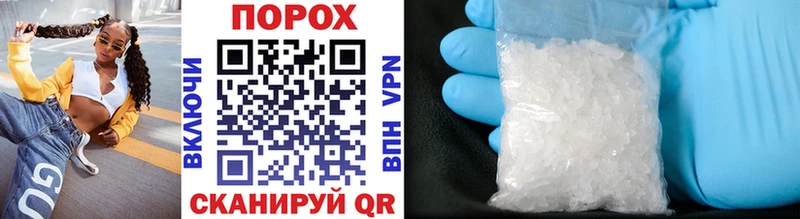 Первитин Methamphetamine  Щёкино 