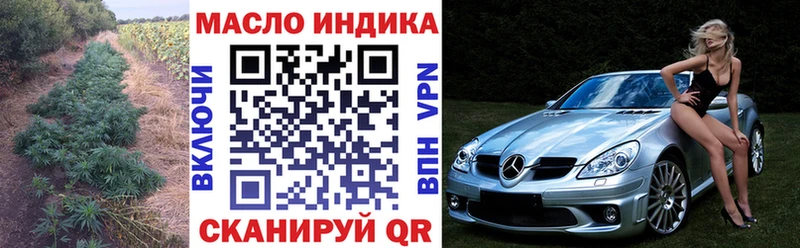 блэк спрут сайт  Щёкино  ТГК концентрат 